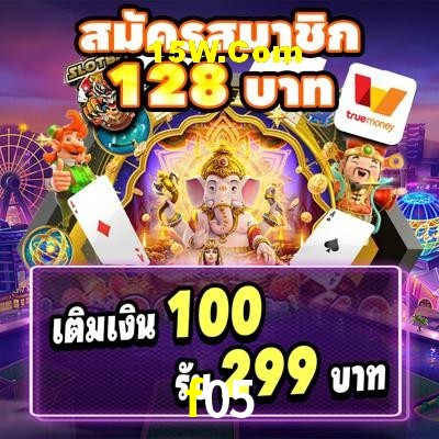 Basketball Betting f05