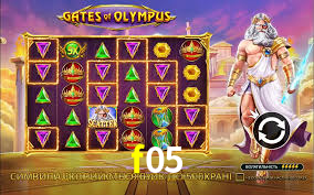 f05 bet
